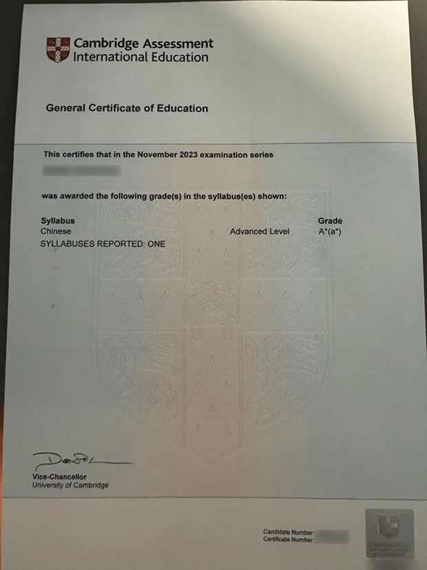2023 Cambridge GCE Certificate sample