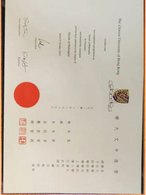 How to buy Chinese University of Hong Kong degree?