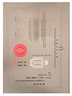 High-quality HKUST certificates