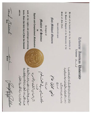The best Lebanese University certificates on the website